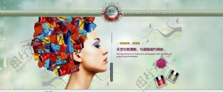 摄影化妆学校网页模板图片