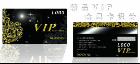 高级VIP会员黑卡图片