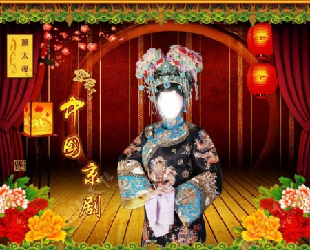 中国京剧文化图片