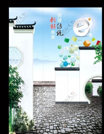 江南建筑文化柱图片