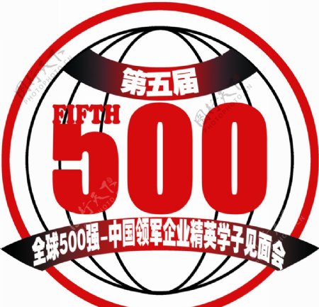 全球500强招聘会logo图片