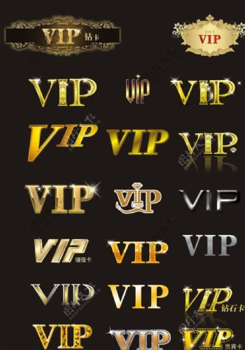 会员卡VIP字体图片