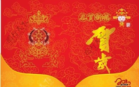 2010虎年春节精美贺卡图片