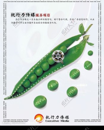 创意广告豌豆图片