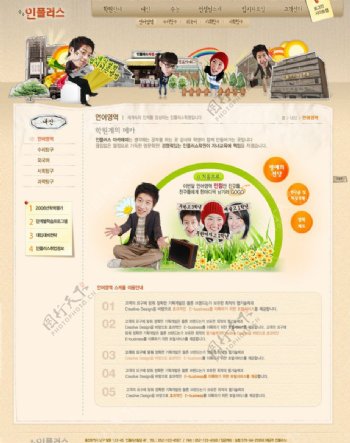 韩国卡通风格大头网站Psd分层模板图片