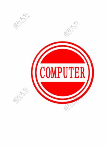 computer印章图片