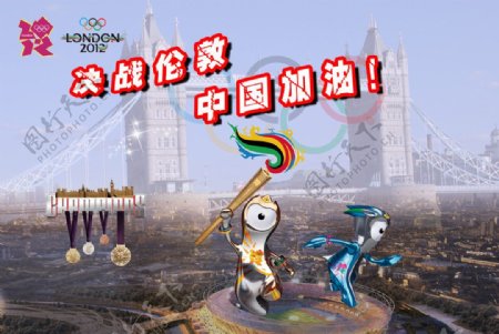 奥运会海报图片