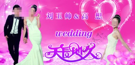 婚礼背景海报图片