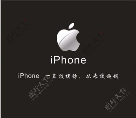 苹果标志iPhone图片