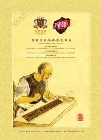 手髹面中国国画海报图片
