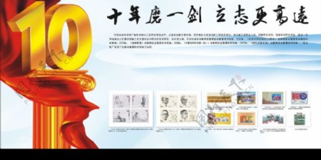 河南邮电印刷十年厂光辉历程图片
