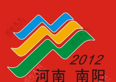 南阳农运会标志图片