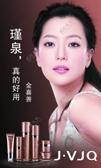 瑾泉广告图片