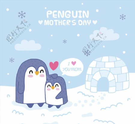 可爱母亲节企鹅矢量素材