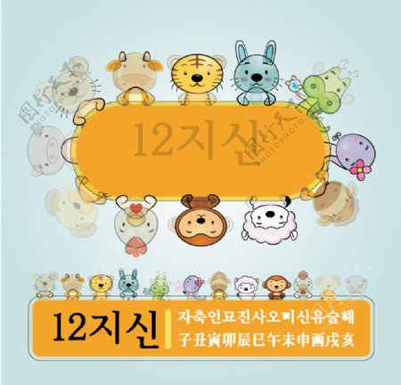 韩国卡通韩国动画片图