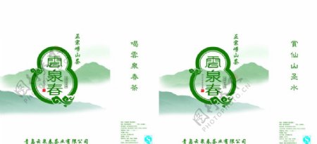 茶業(yè)包裝