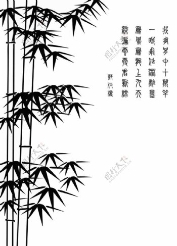 中式书法硅藻泥矢量图
