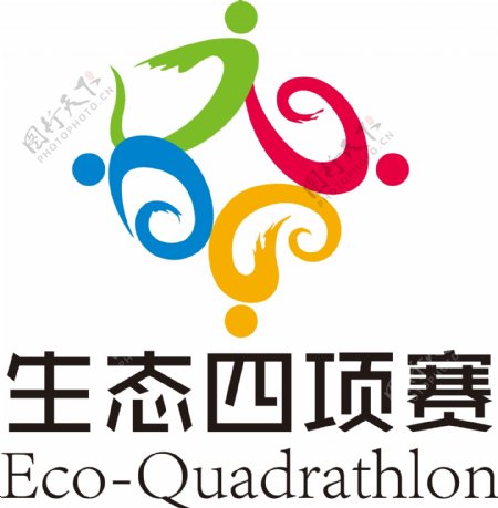 生态四项赛logo