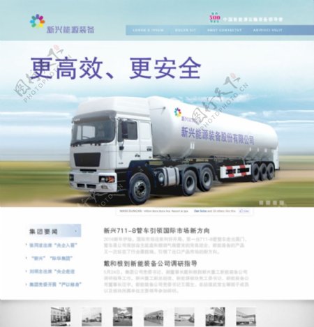 网站设计沪琛品牌营销策划公司