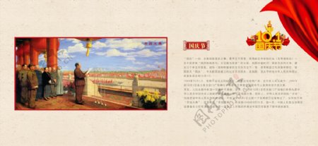 红色喜庆的中国风画册设计