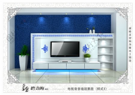 蒙古风格电视背景墙设计