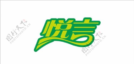 悦言蜂蜜LOGO