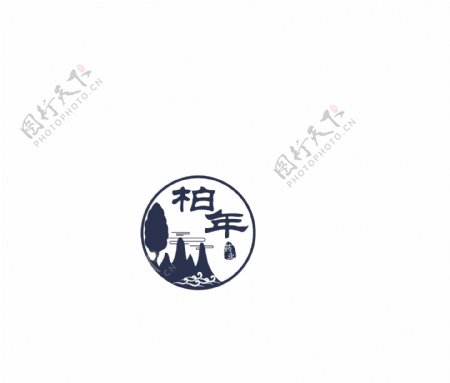 柏年logo