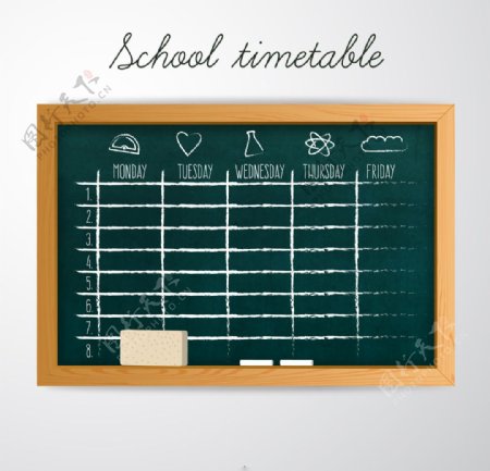 黑板学校时间表