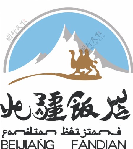 北疆饭店logo