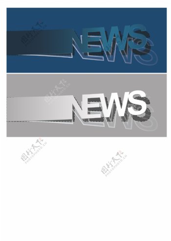 新闻news标志logo设计