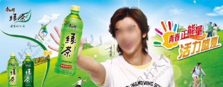康师傅绿茶上海广告
