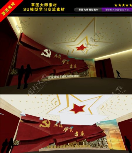 中国梦展厅大厅模型