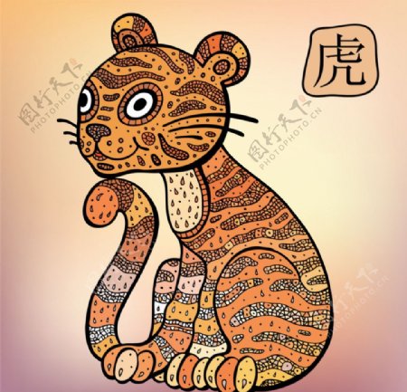 民俗文化花纹动物十二生肖虎