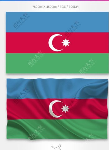 阿塞拜疆共和国国旗分层psd