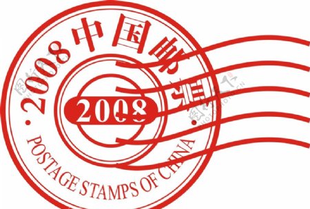 中国邮票矢量图形