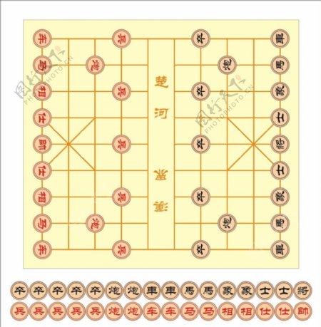 中国象棋标准版