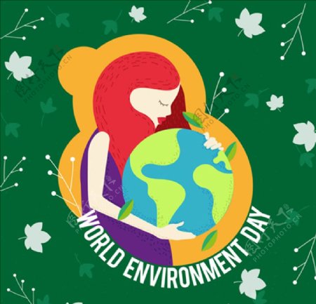 拥抱地球世界环境保护海报