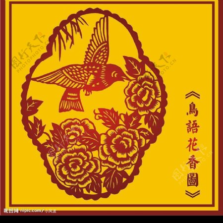 中国古典鸟语花香图4
