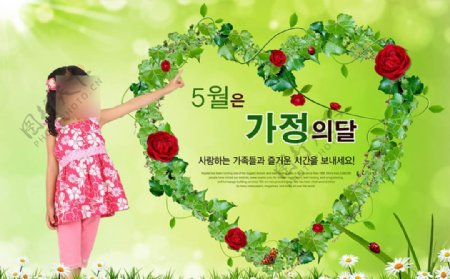 韩式儿童相册模板设计