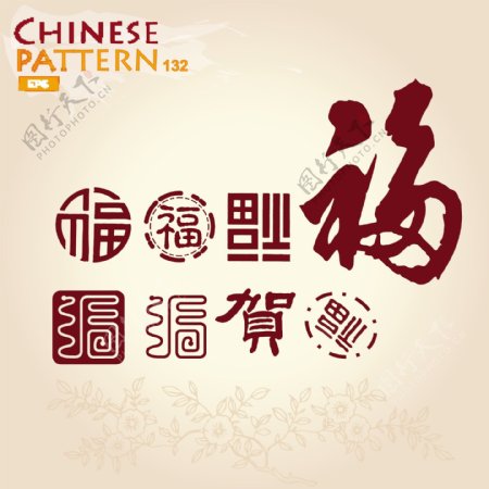中国元素中国传统素