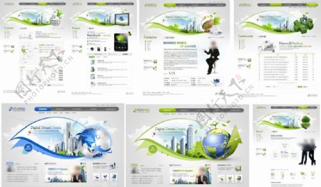 绿色房产信息网站模板