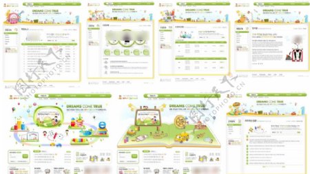 绿色教育网站模版