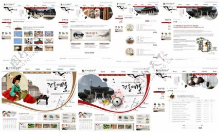 白色韩国精品旅游网站模板