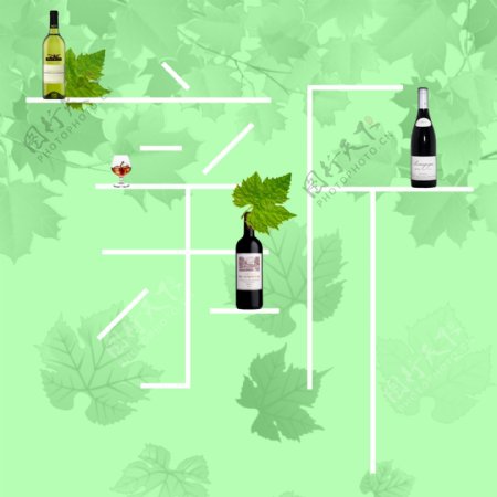 红酒产品图海报