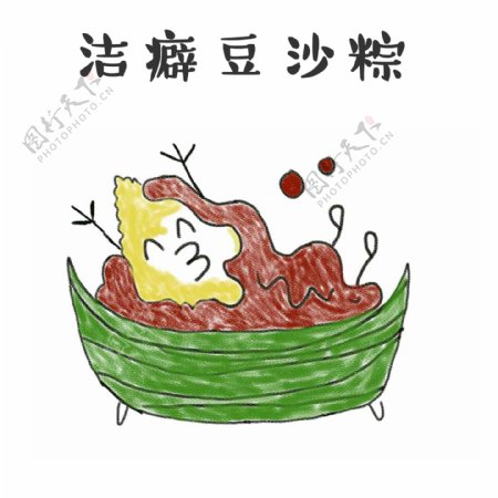 端午海报手绘粽子卡通粽子素材免费下载