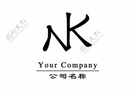 NK英文logo设计