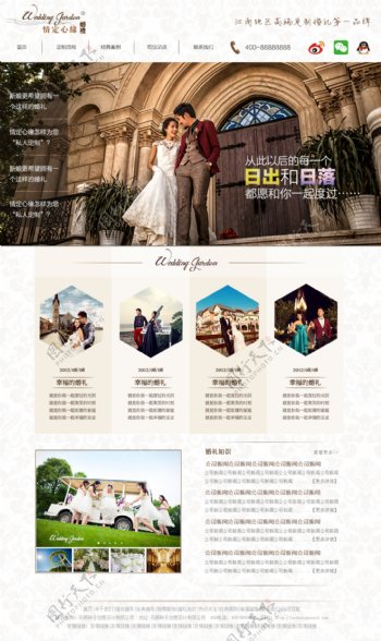 PC端网页模板UI设计婚庆婚纱展示摄影
