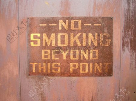绝对禁止吸烟