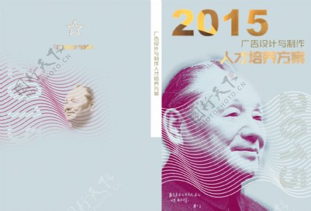 人民币风格书籍封面图片