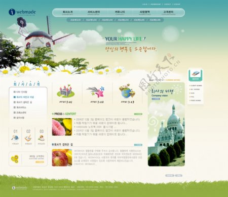 韩国企业网站模板分层素材PSD格式0238